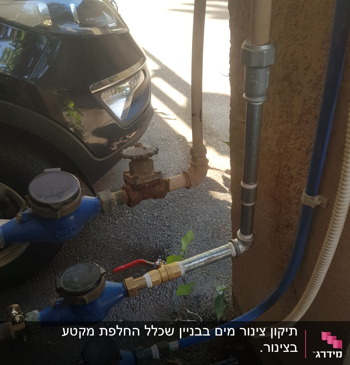 צינורות מים עם ברזים ומדי מים